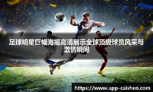 巴特尔在NBA打了3个赛季，总得分156分